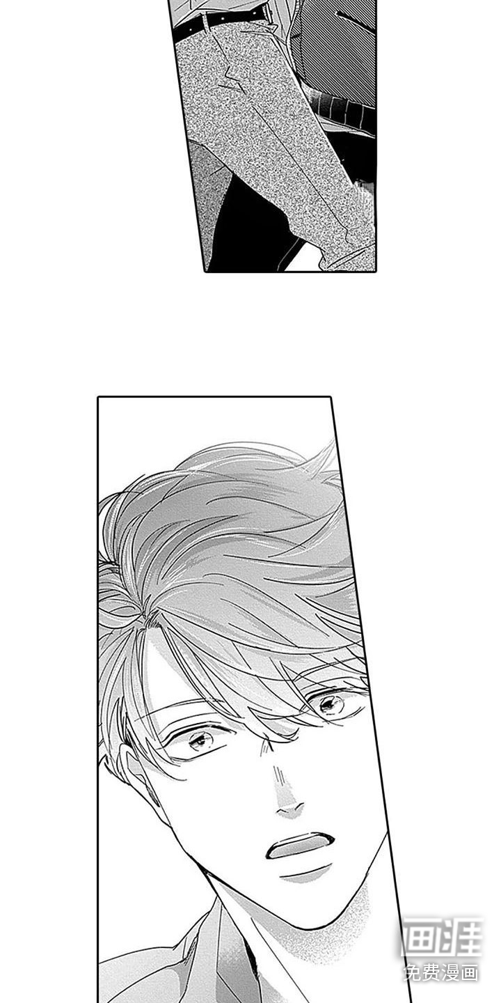 第17话11