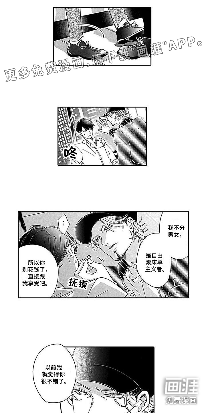 第17话0