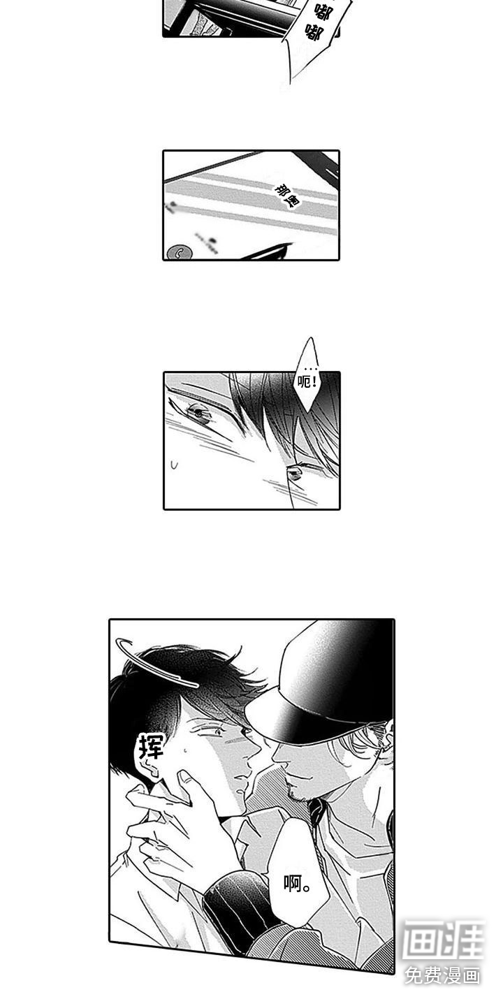 第17话5