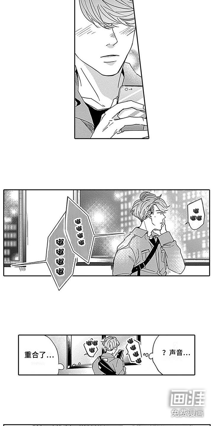 第17话9