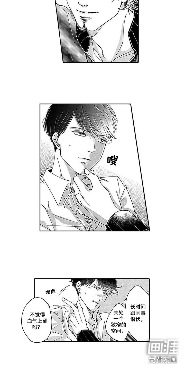 第17话1