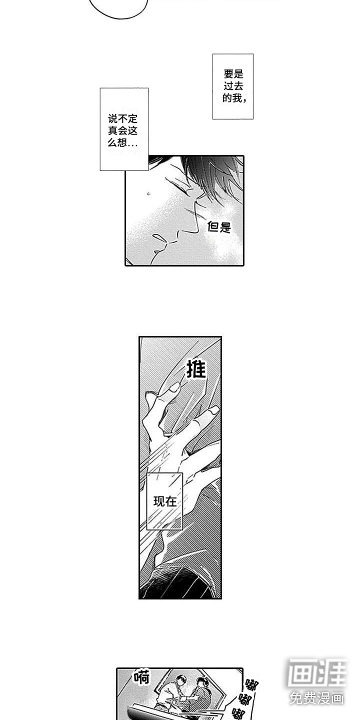 第17话4