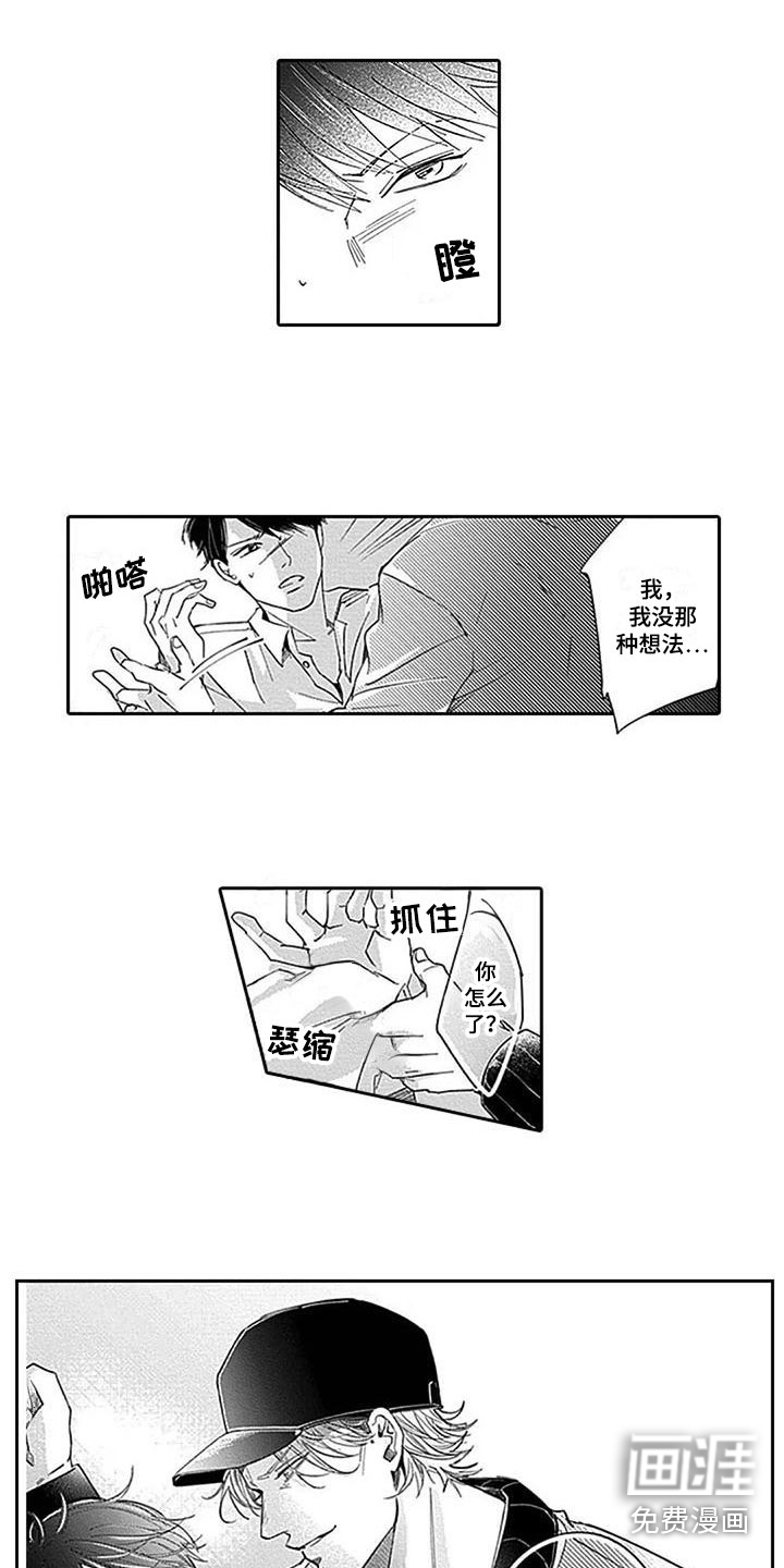第17话2