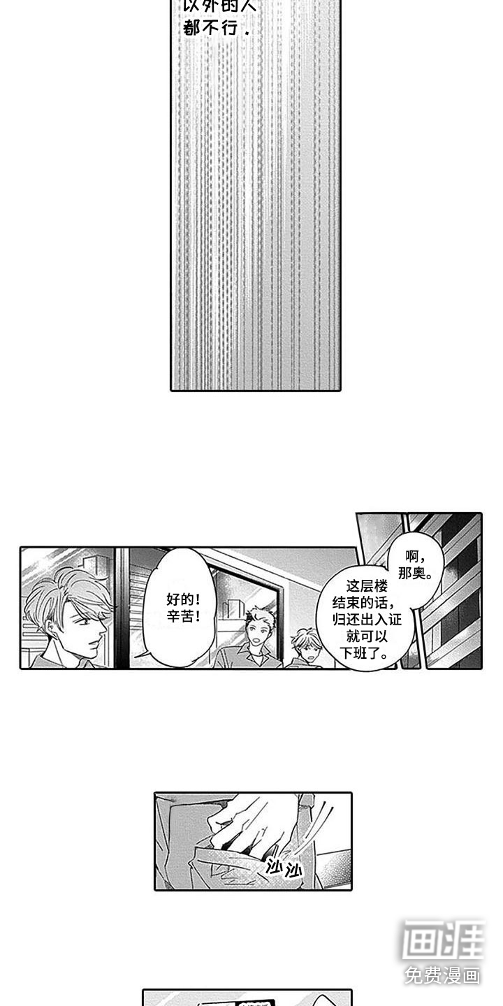 第17话7
