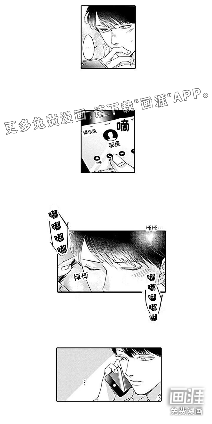 第16话0