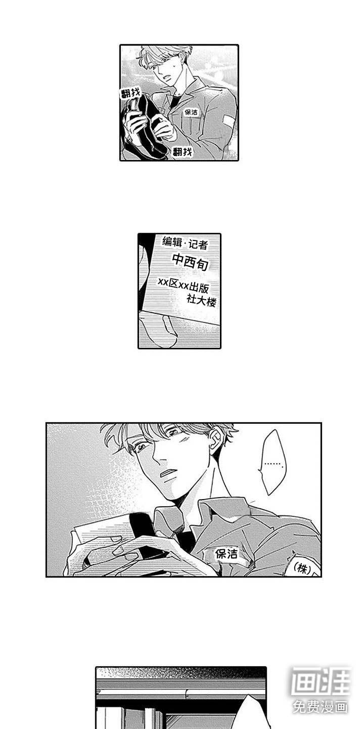 第16话4
