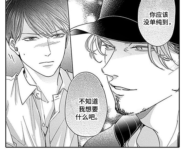 第16话9