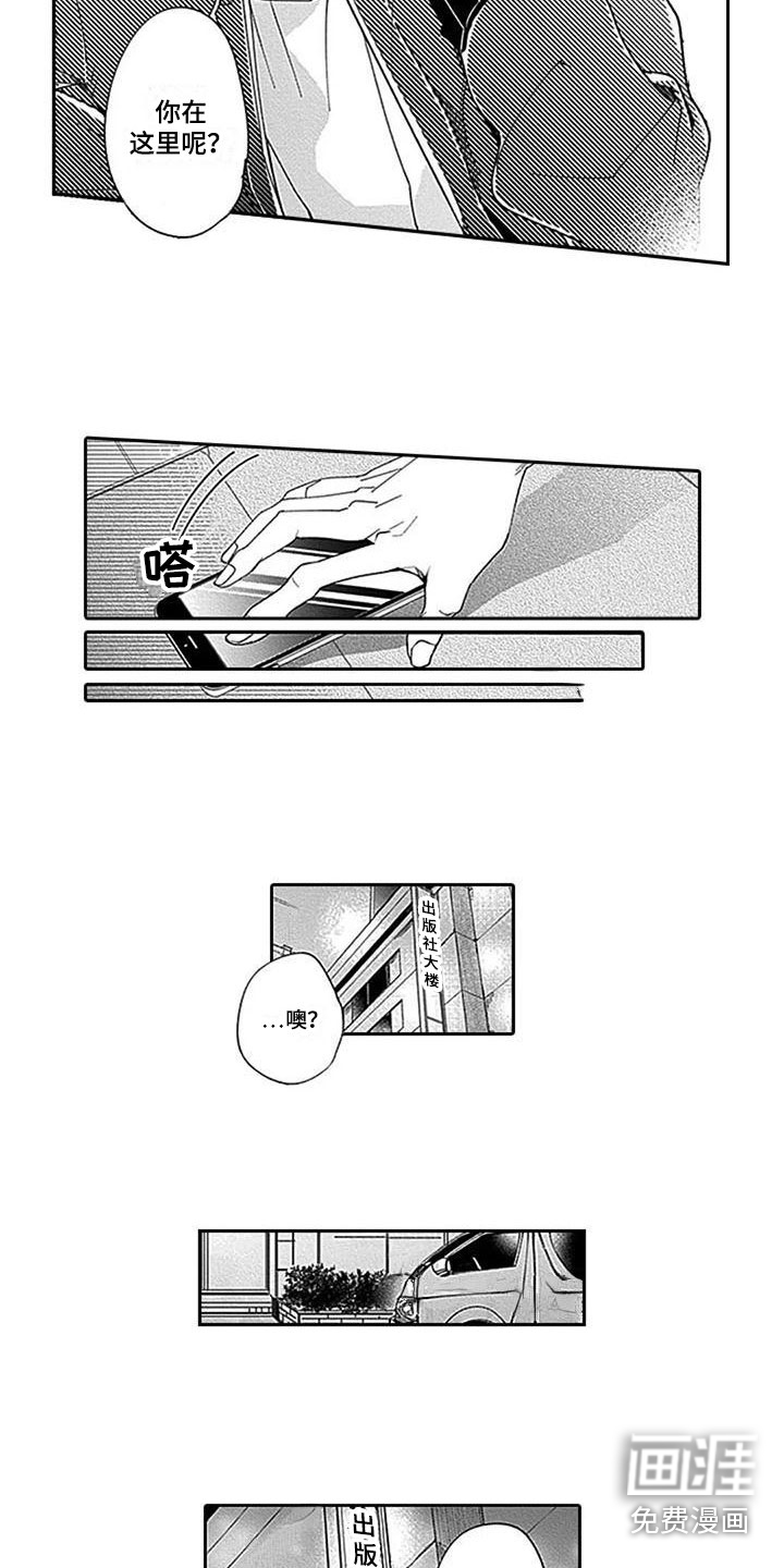 第16话2