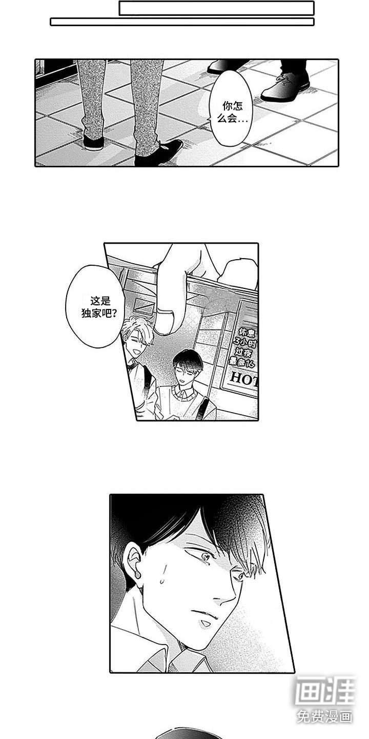 第16话6