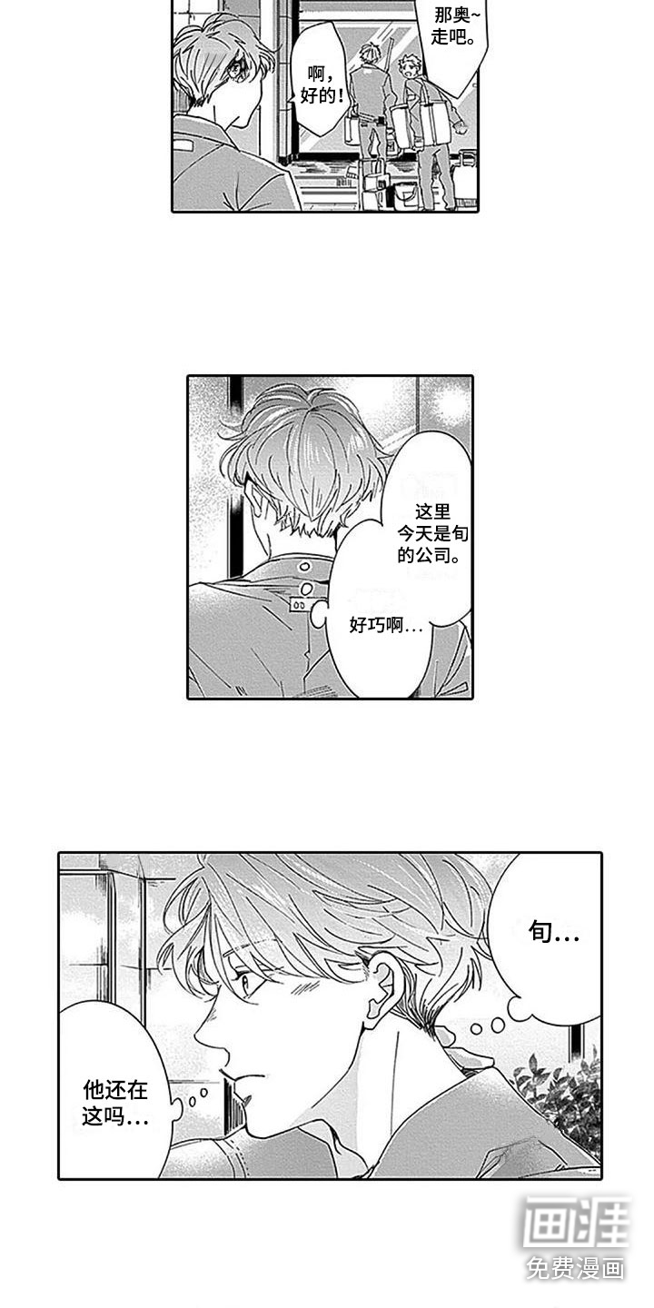 第16话5