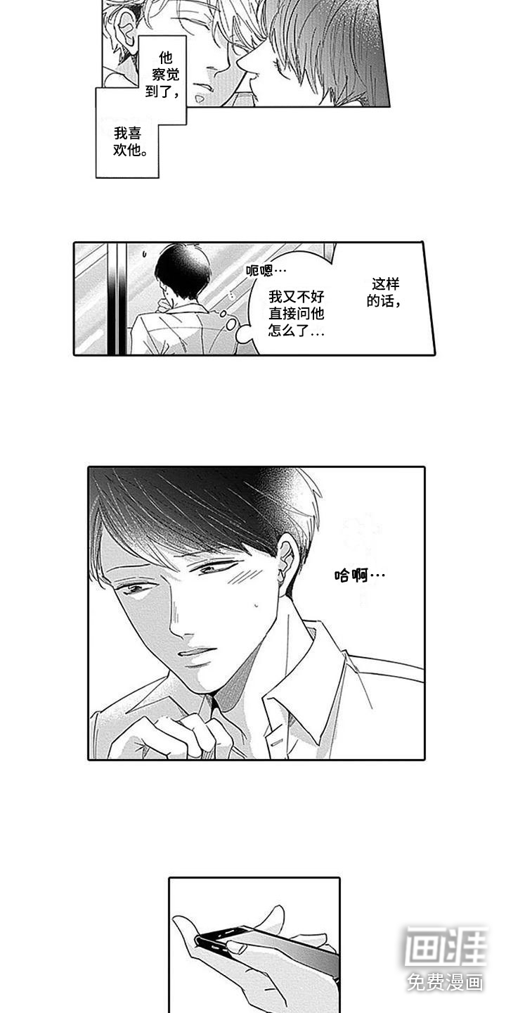 第15话1