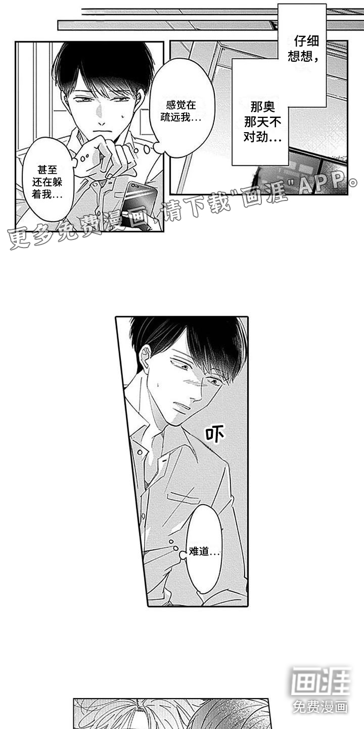 第15话0