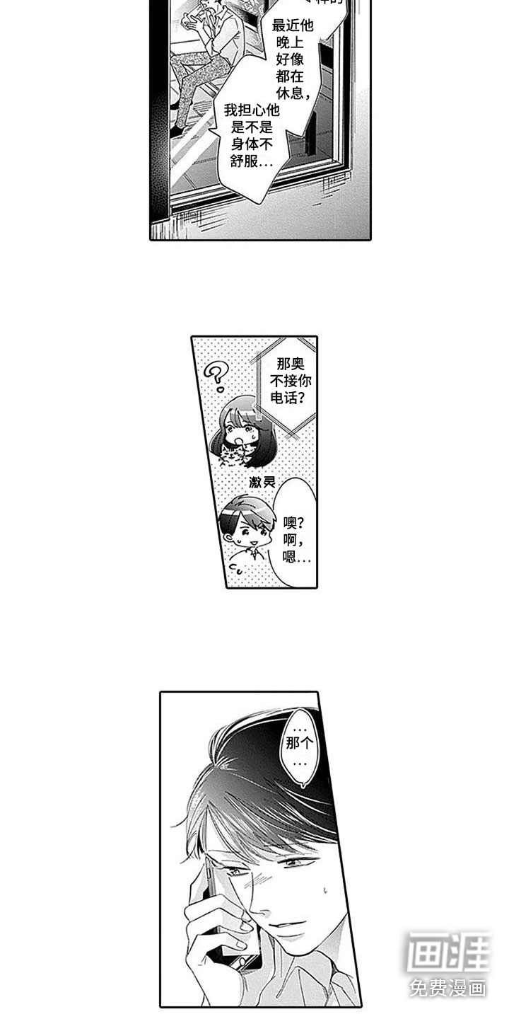第15话5