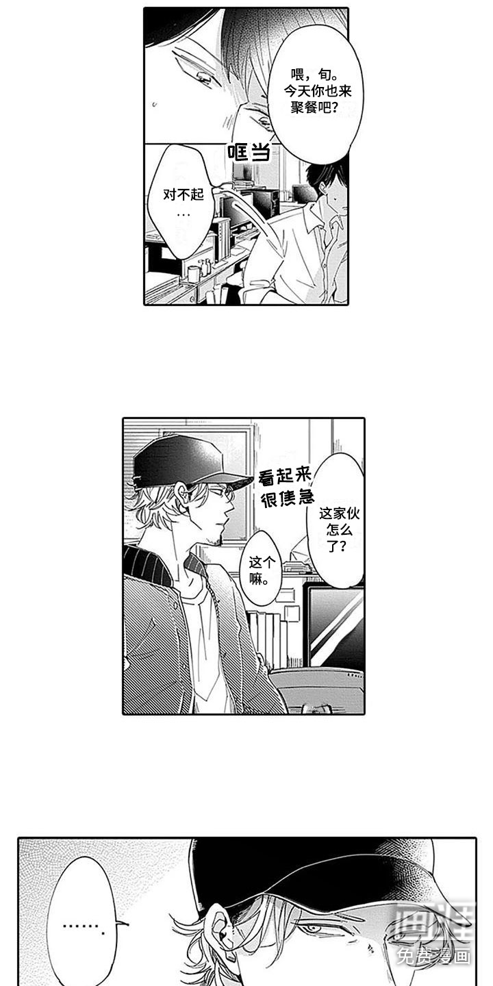 第14话6