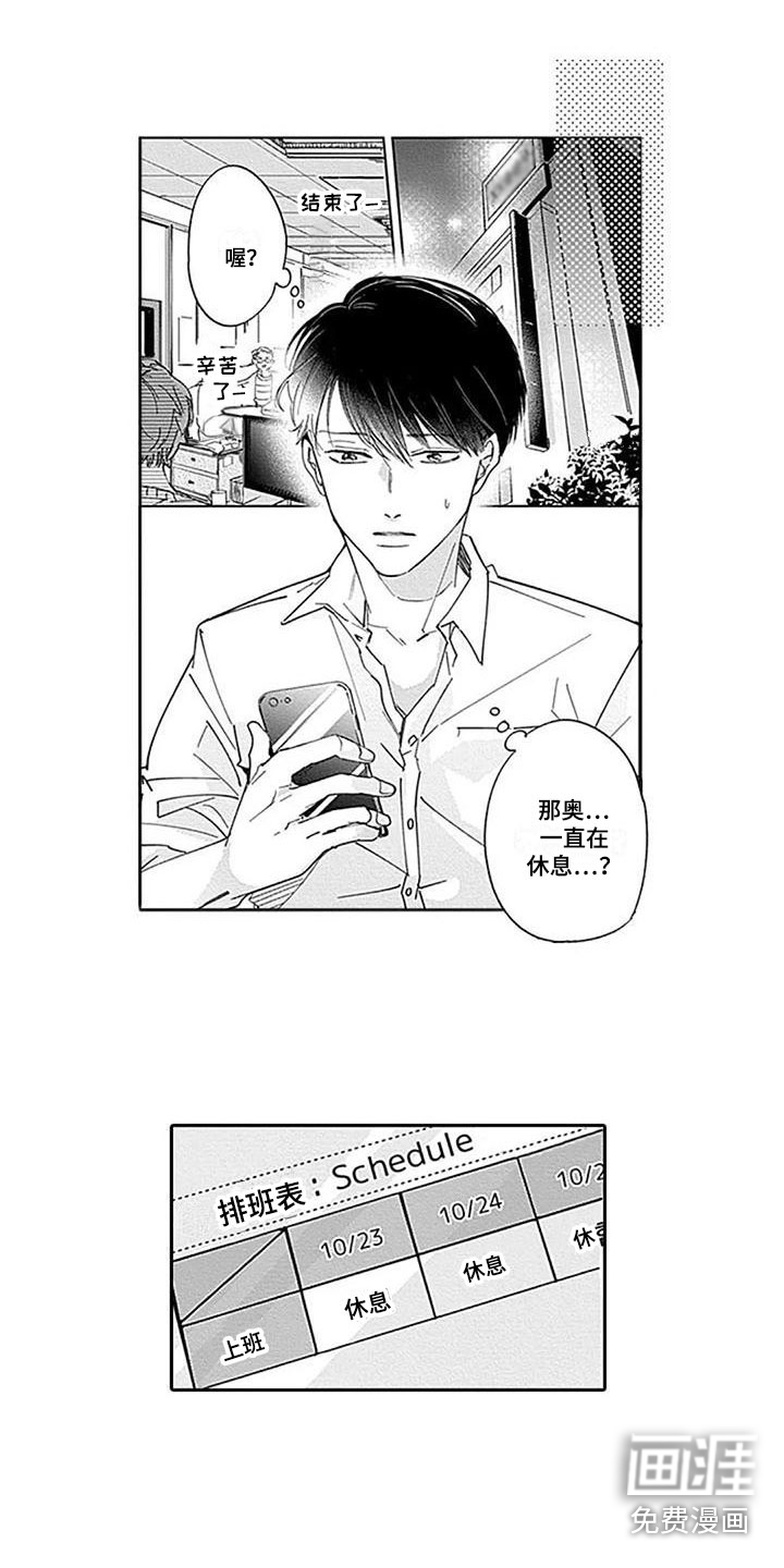 第14话5