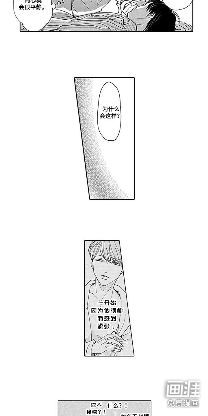 第13话2