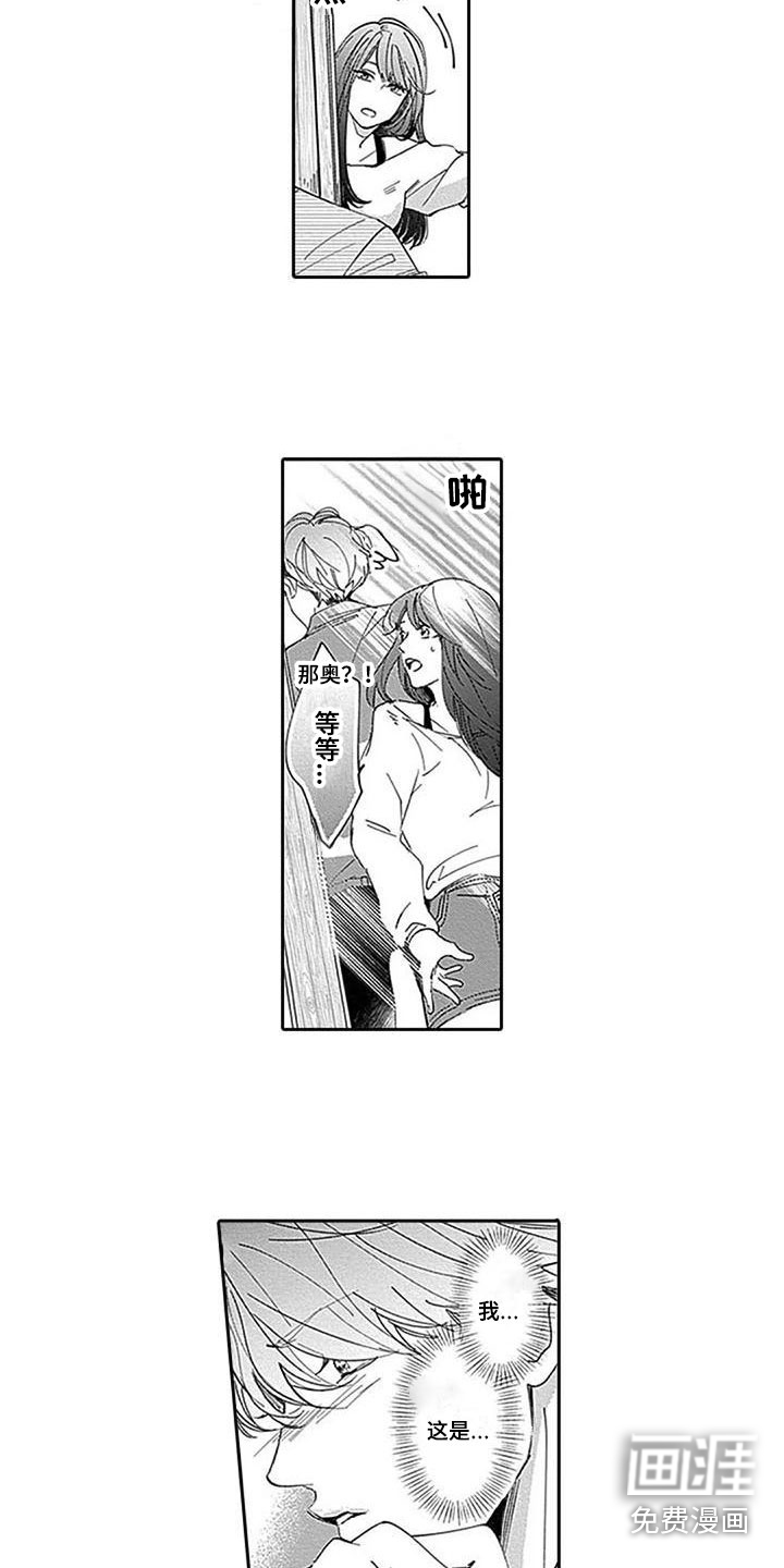 第13话9