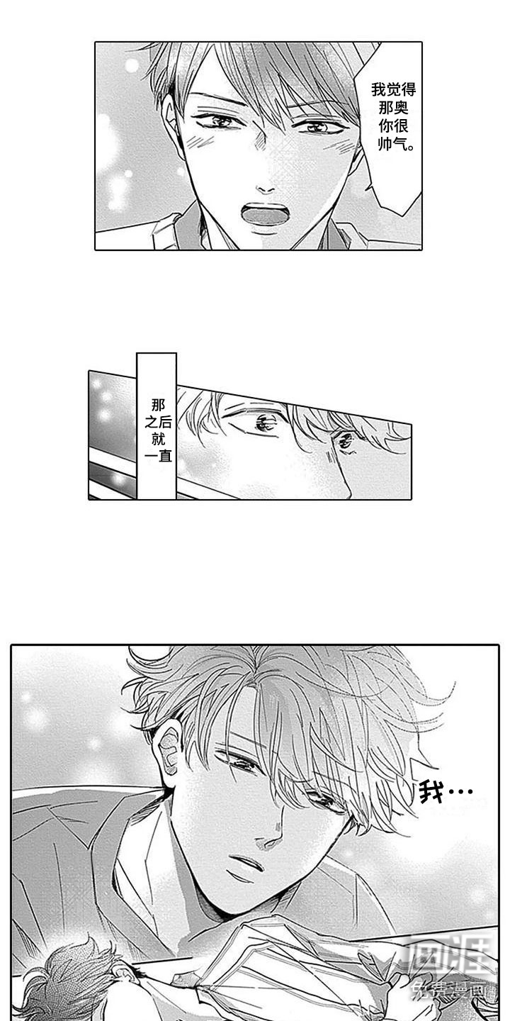 第13话4