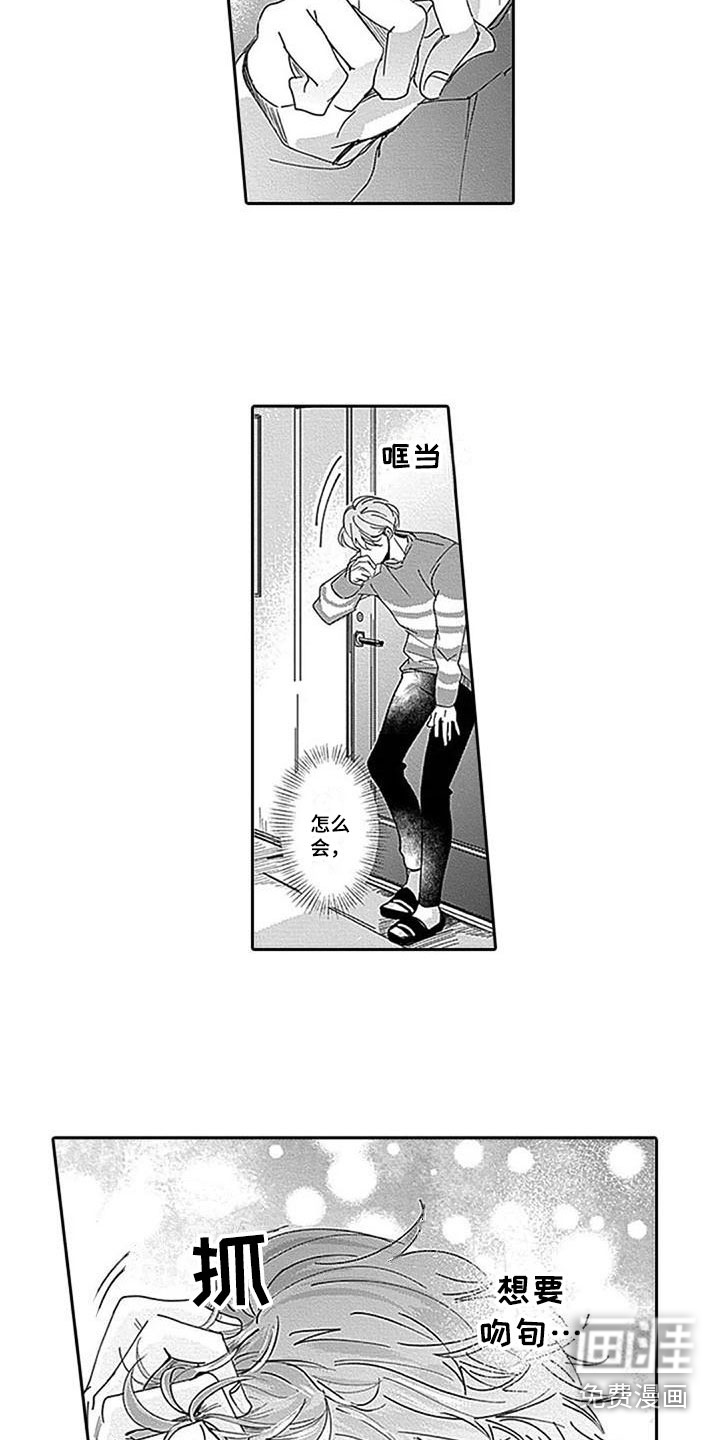 第13话10