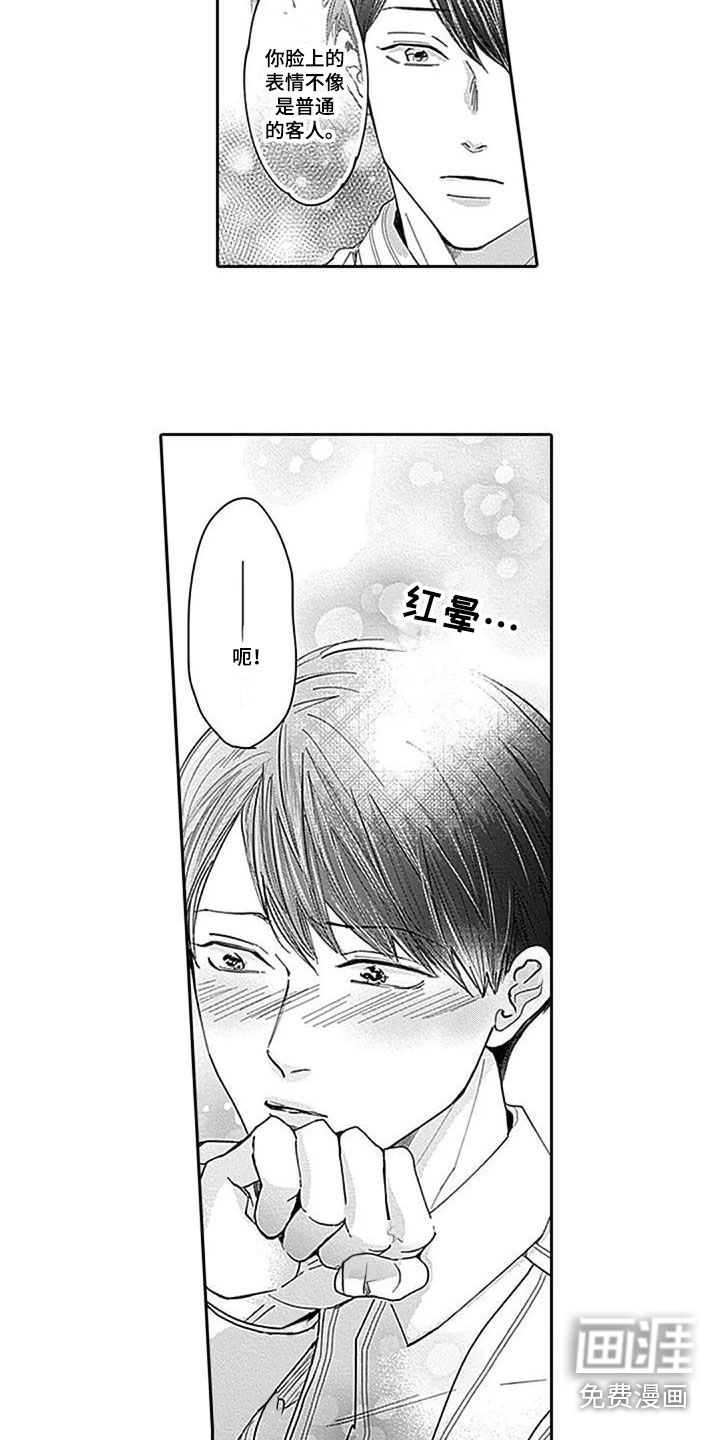 第11话6