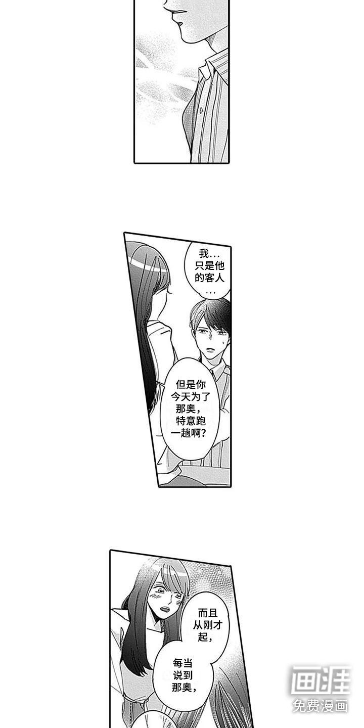 第11话5