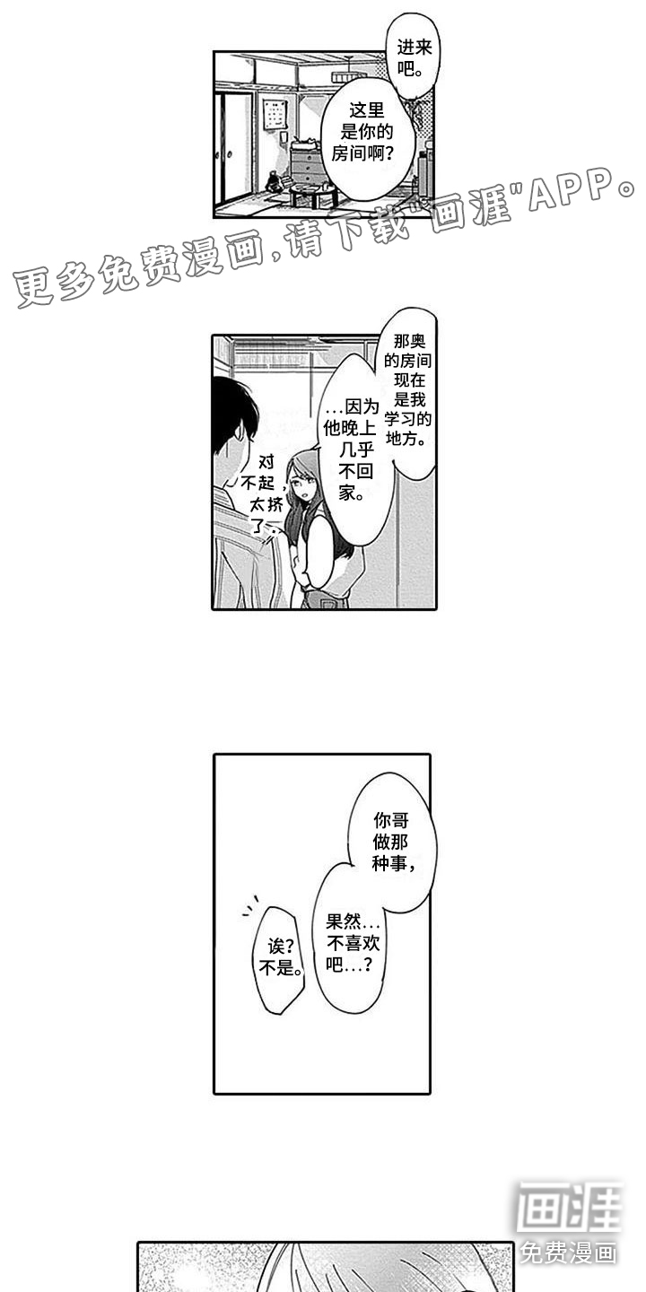 第11话0