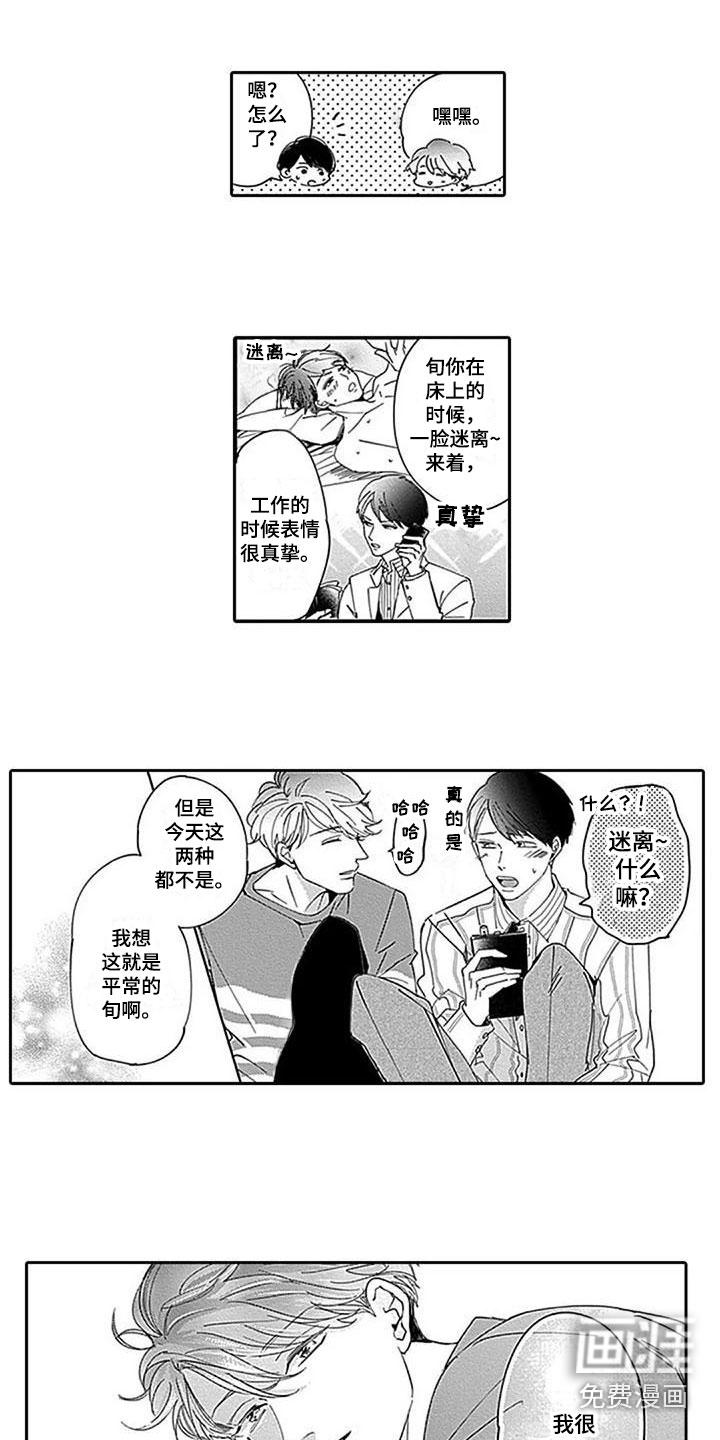 第11话11