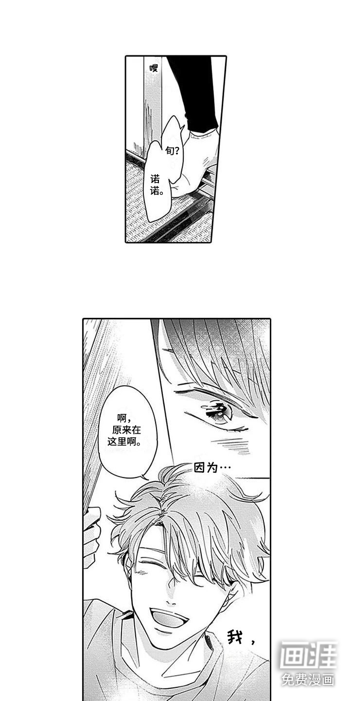 第11话8