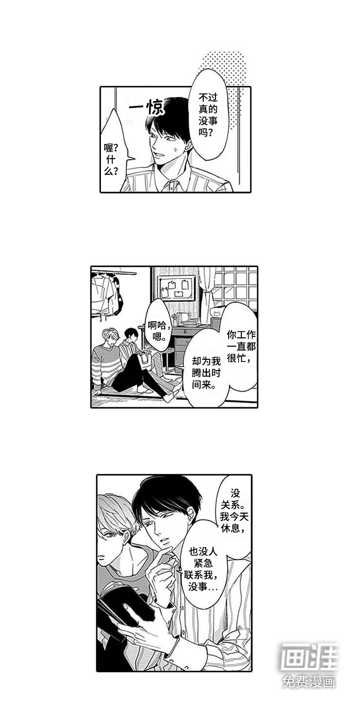 第11话10
