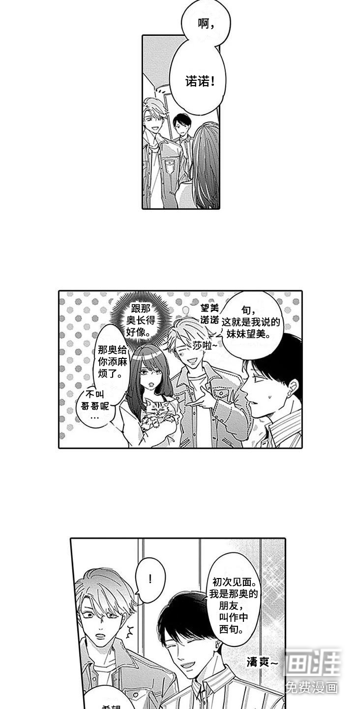 第10话4