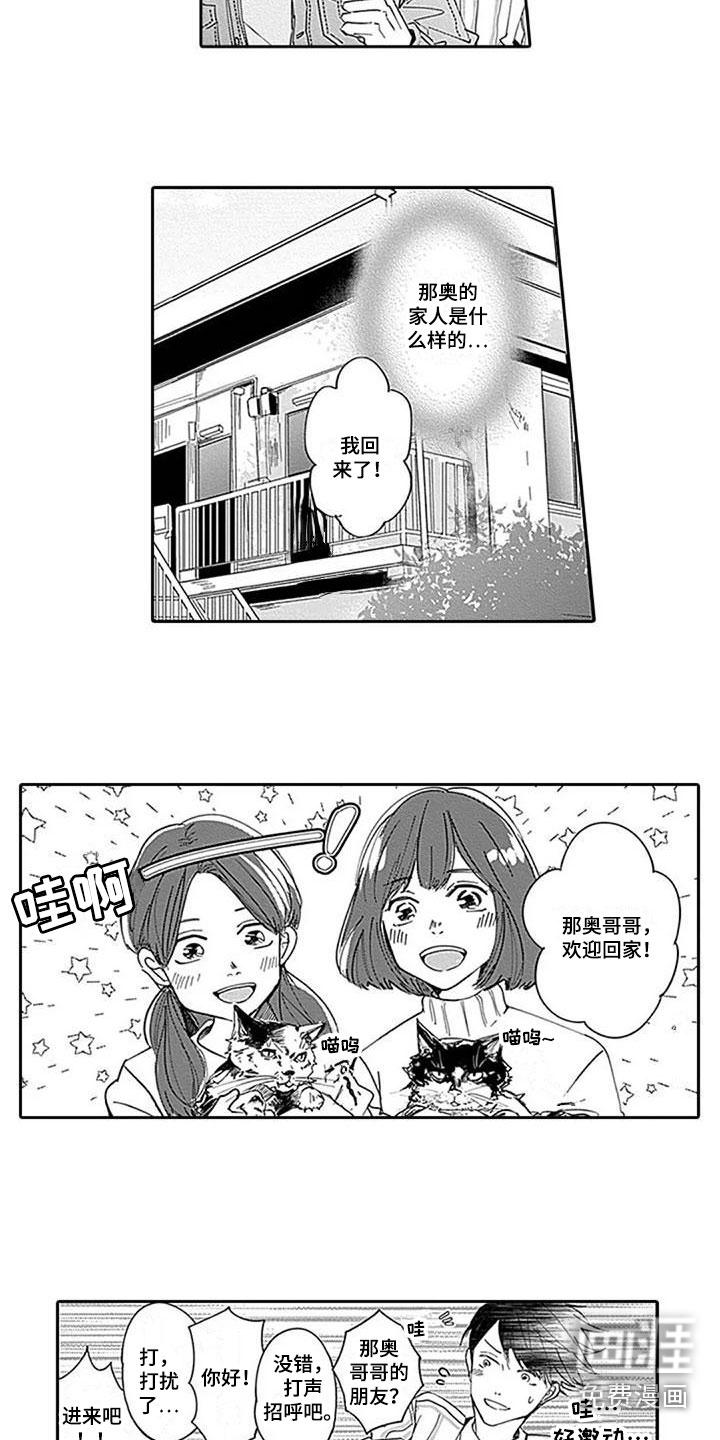 第10话1