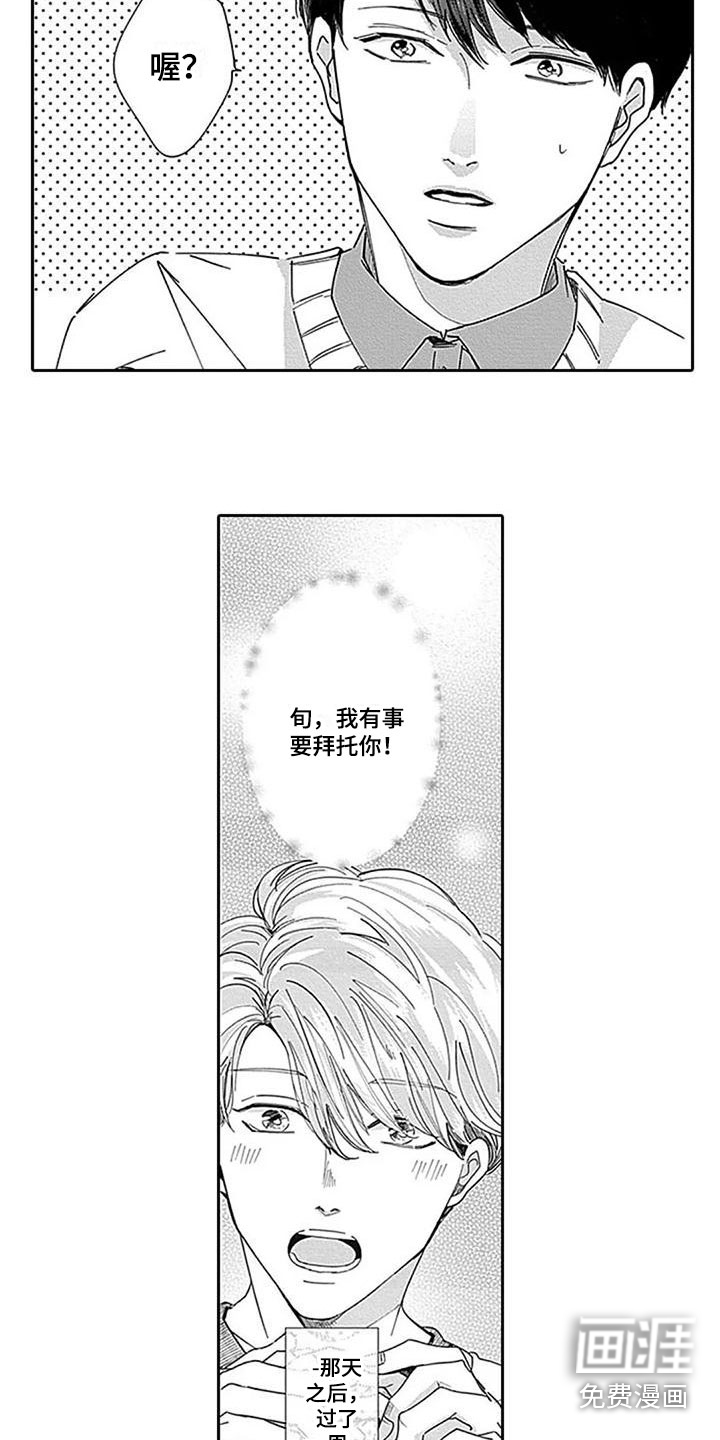 第9话5