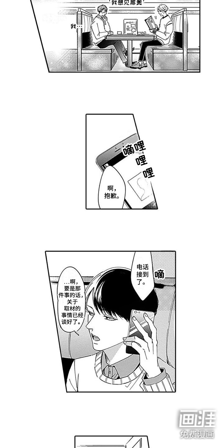第9话2