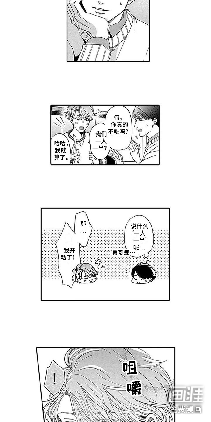 第8话1