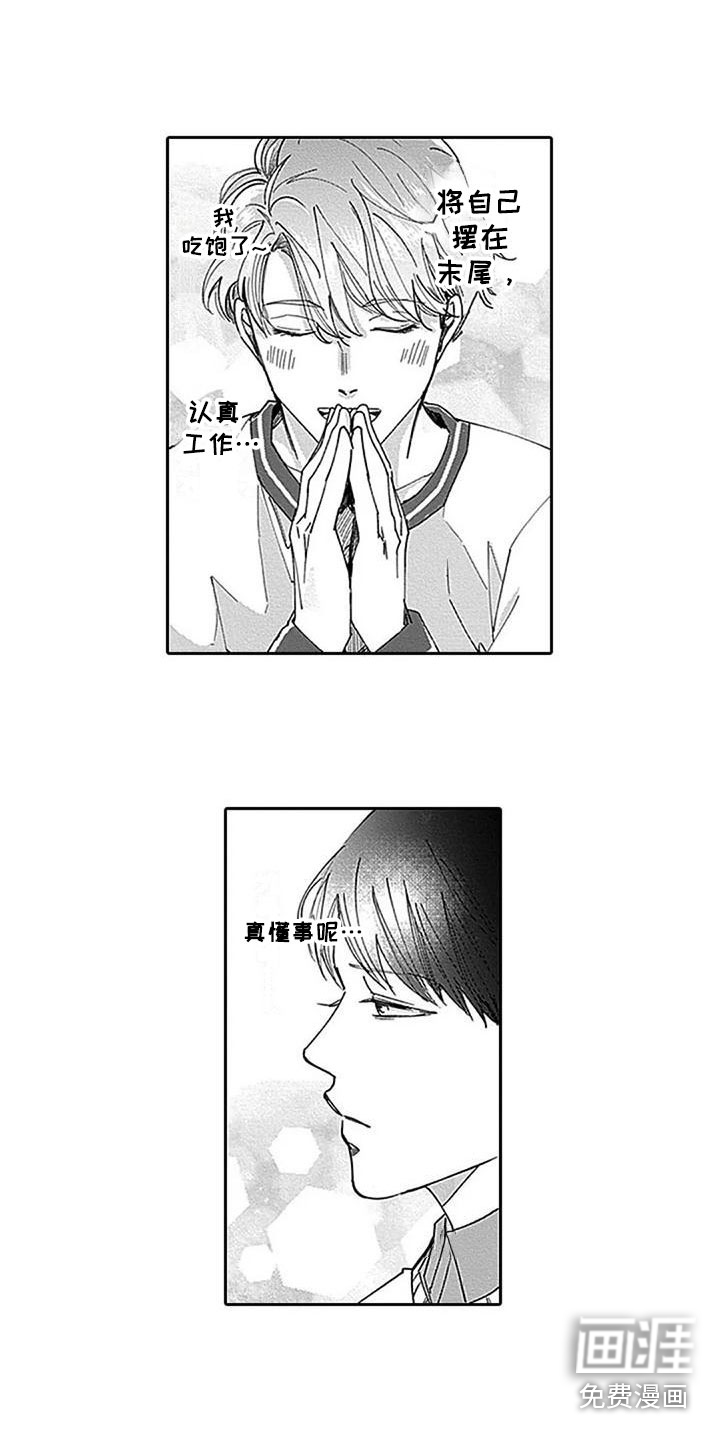 第8话5