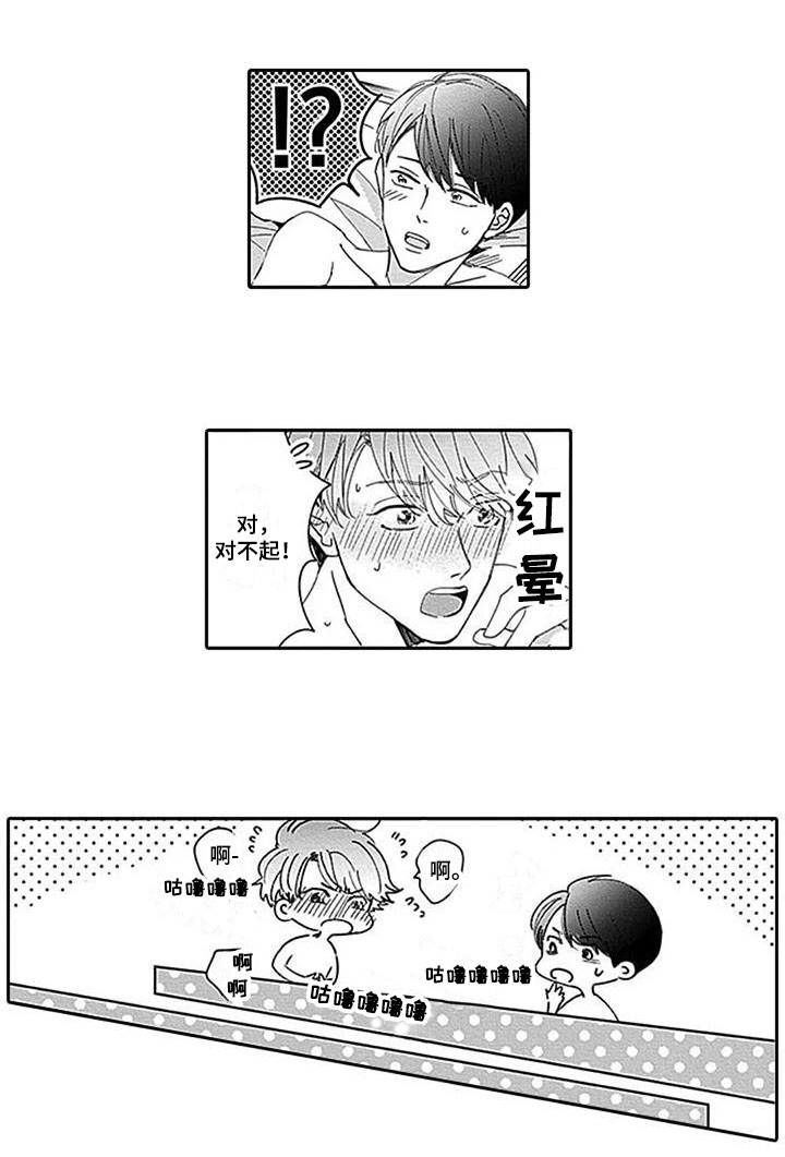 第7话8