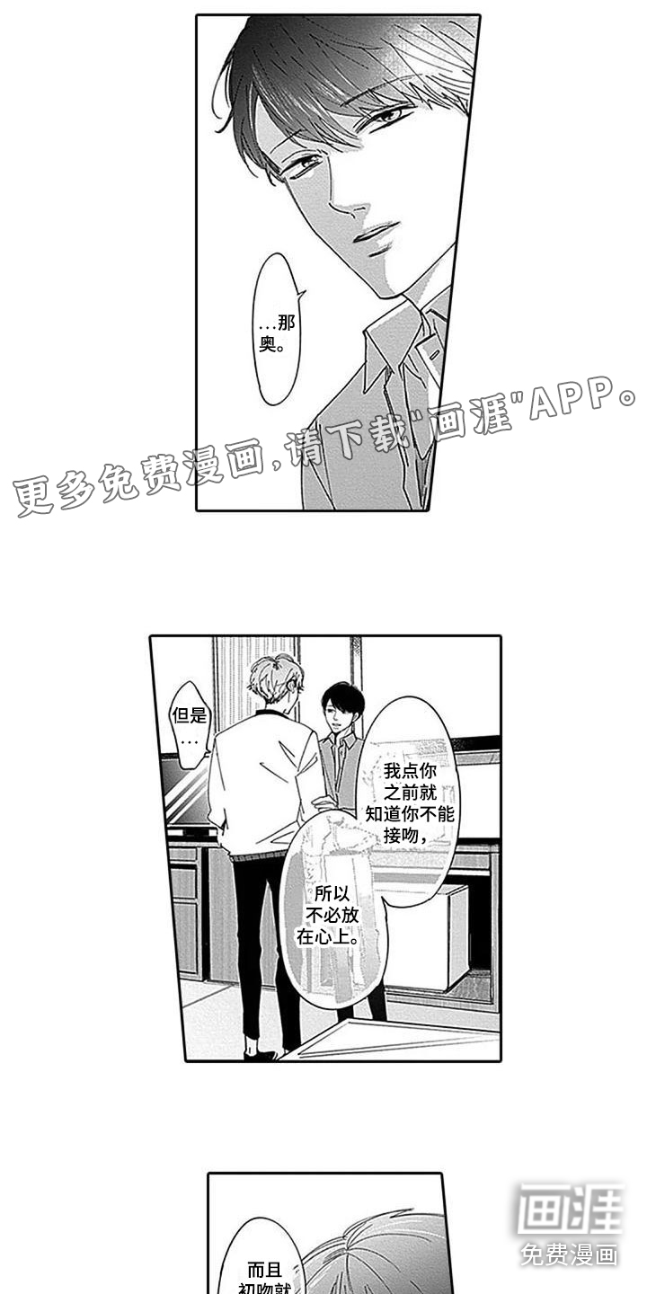 第7话0
