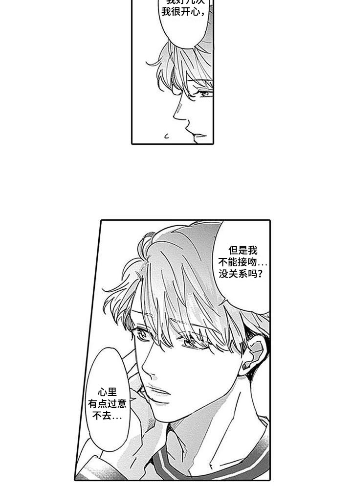 第6话11