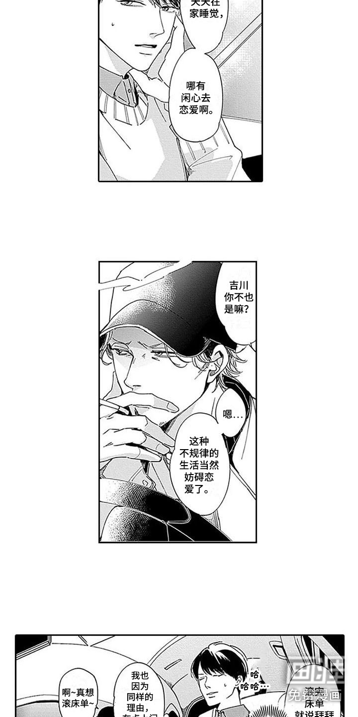第6话2