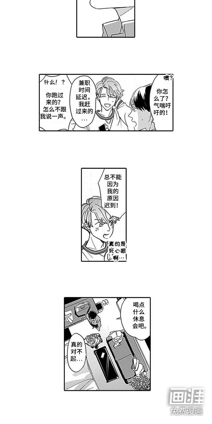 第6话9