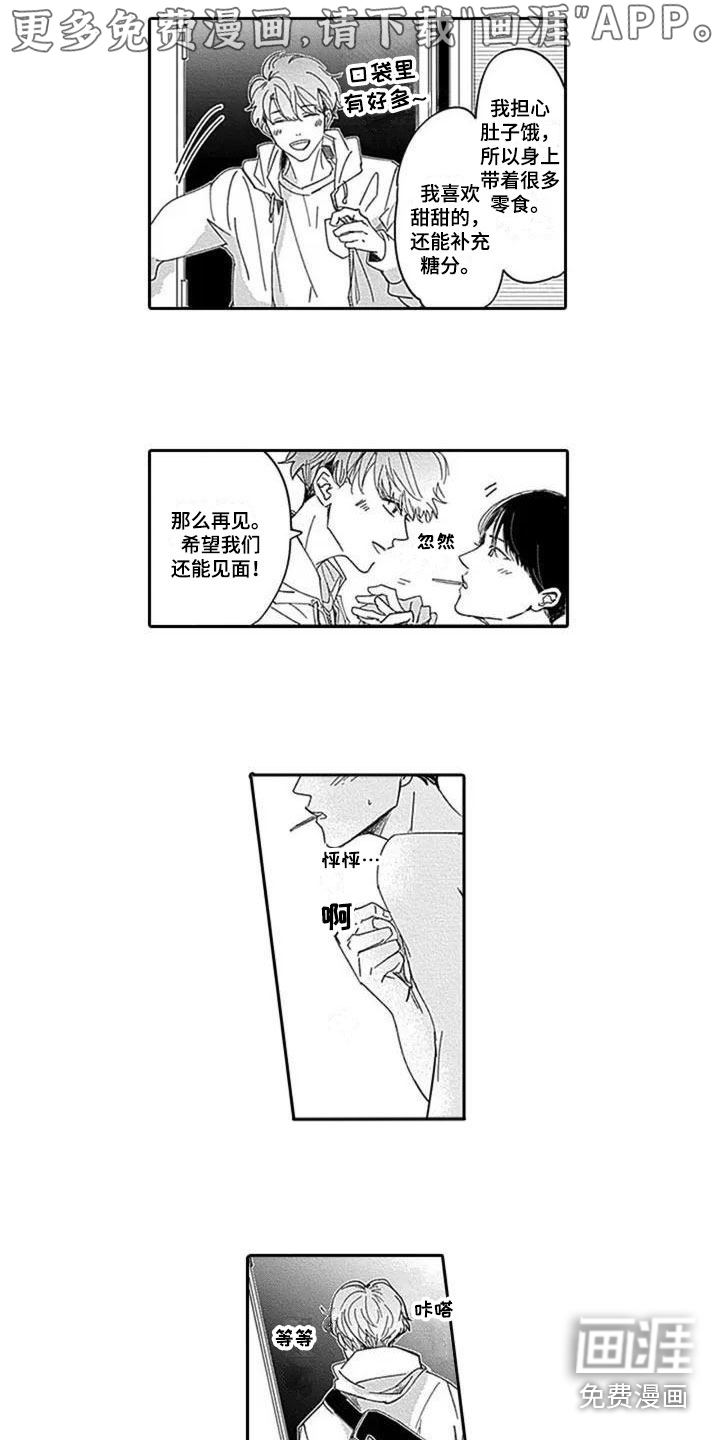 第5话0
