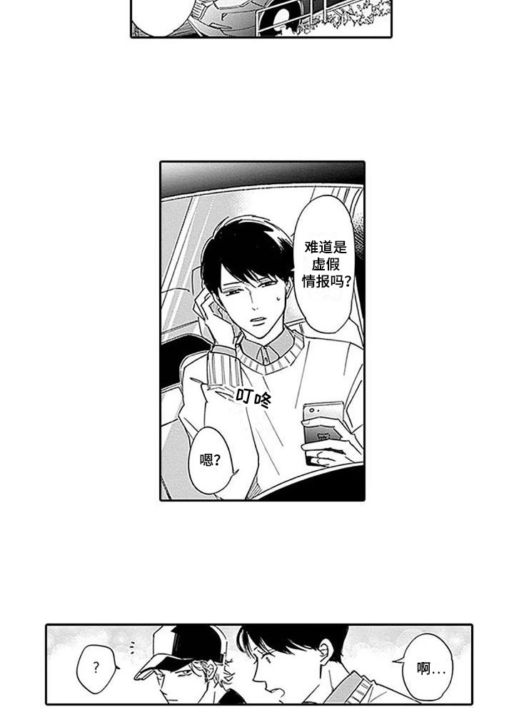 第5话11