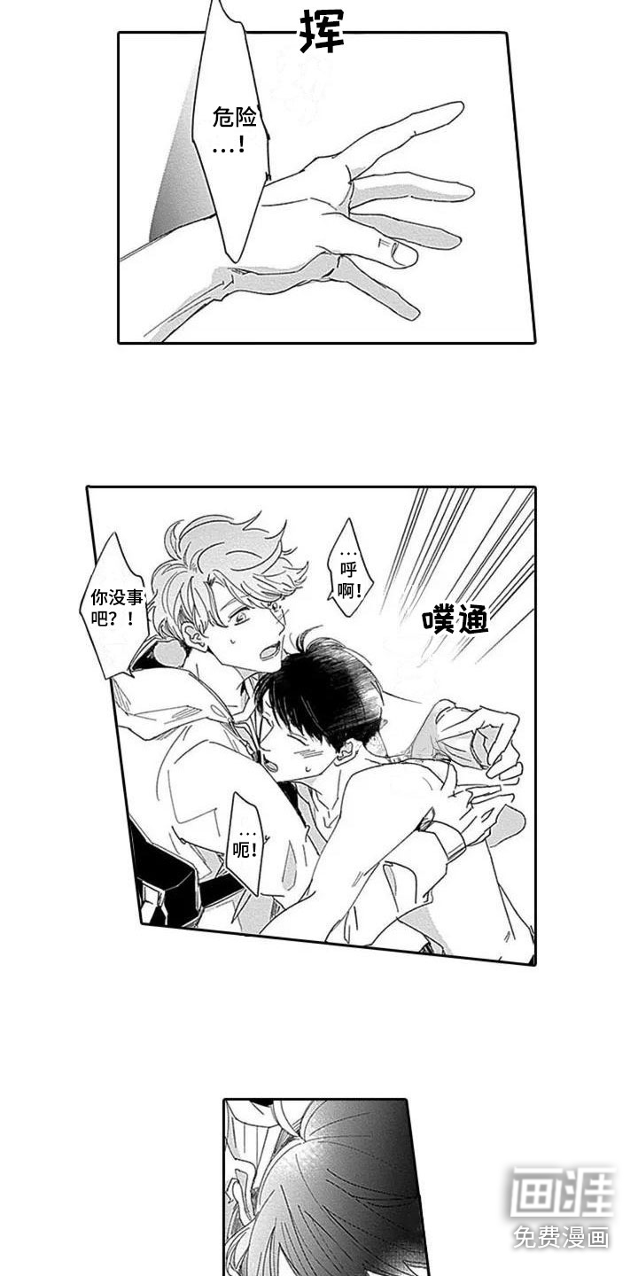 第5话3
