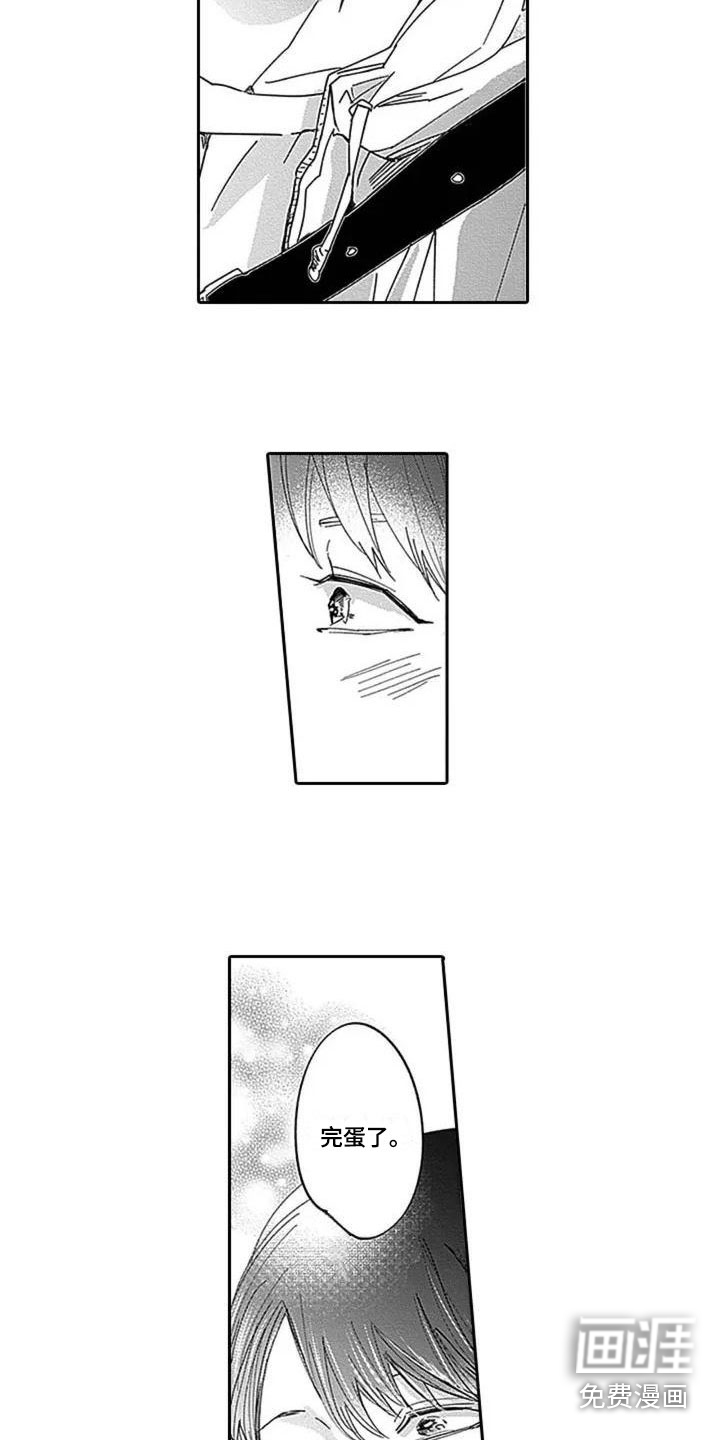 第5话7
