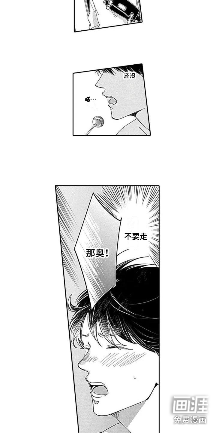 第5话1