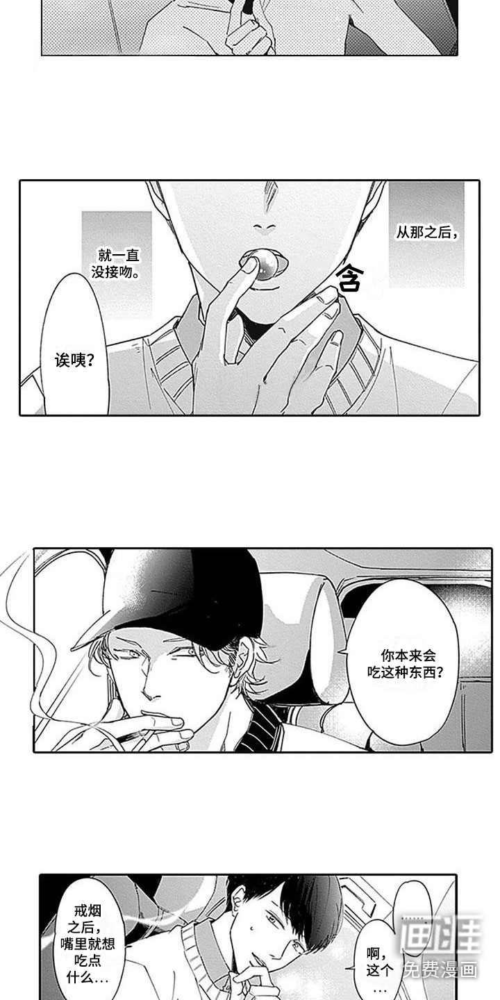 第5话9