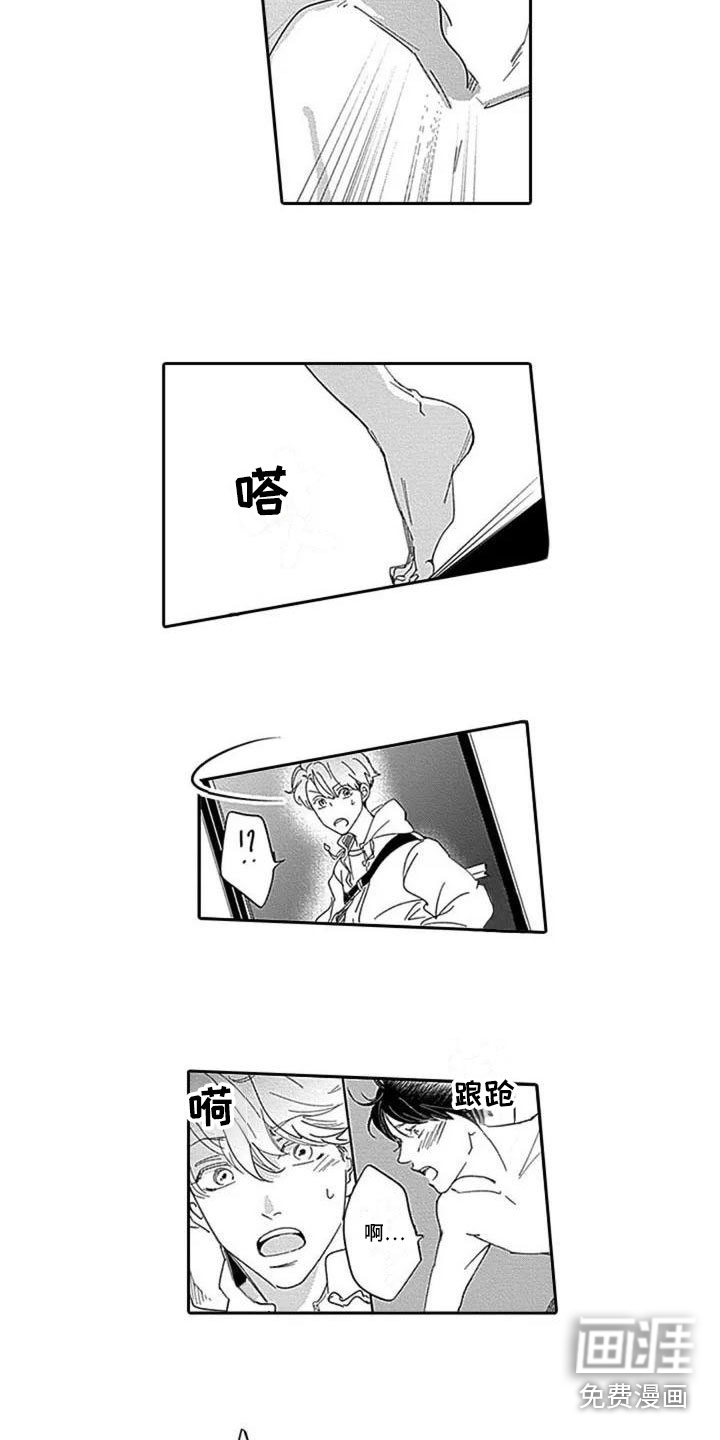 第5话2