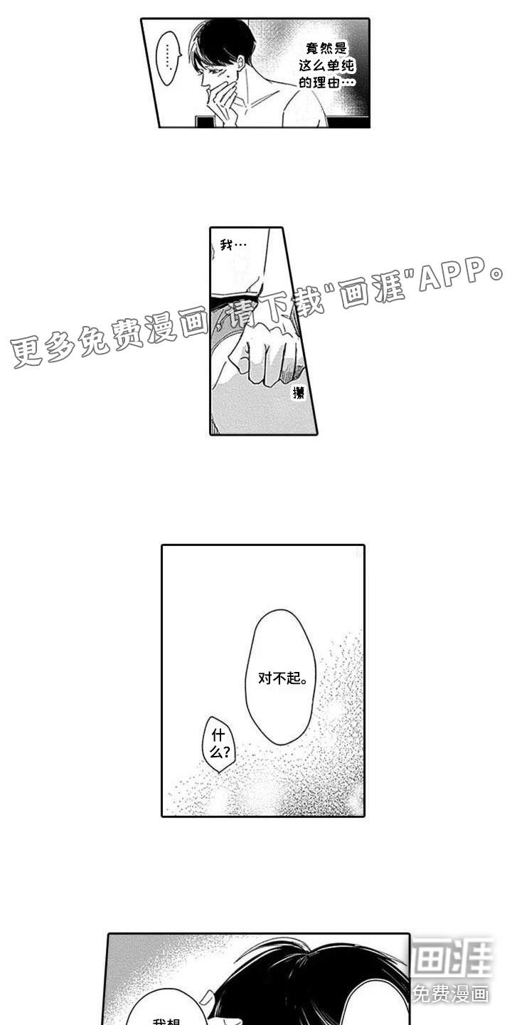 第4话0