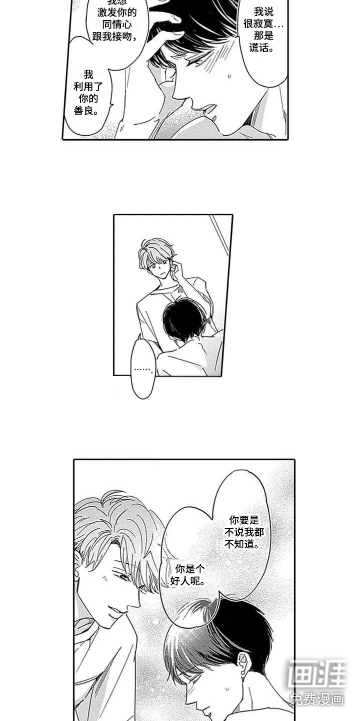 第4话1