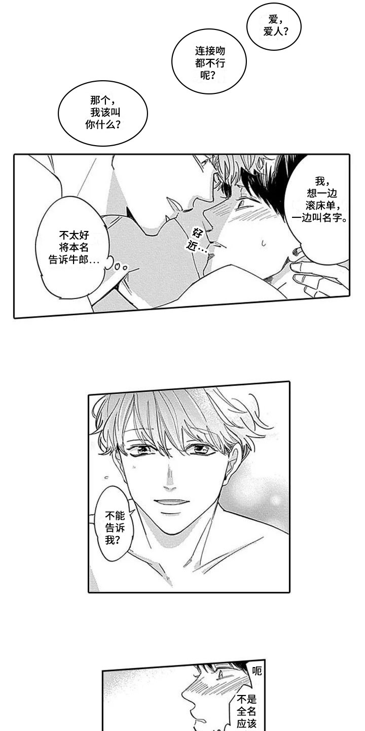 第3话0